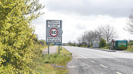 英國一旦脫歐，北愛爾蘭及愛爾蘭之間或恢復邊境管制。
