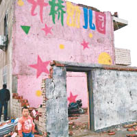 有幼稚園的外牆被強風吹倒，損毀嚴重。