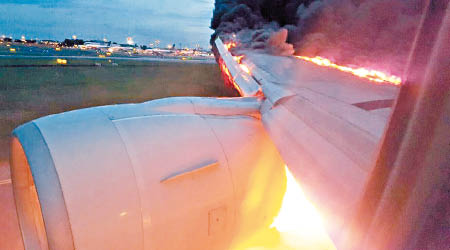 引擎及機翼着火焚燒。（互聯網圖片）