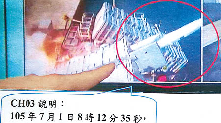 金江艦上的閉路電視拍到導彈發射瞬間的情況。（中時電子報圖片）