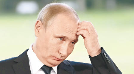 俄羅斯總統 普京