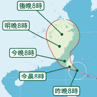 氣象局預測強颱風尼伯特移動路線圖。（互聯網圖片）