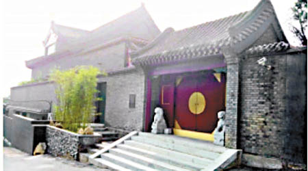 北京房產中介稱，圖片院落為「十七格格府」。（互聯網圖片）