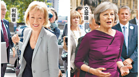 誰是英國下任首相，九月便有分曉。