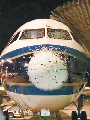 飛機前端的雷達罩被冰雹砸至多處凹陷。（互聯網圖片）