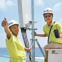 工作人員在渚碧礁發射基站進行測試。（互聯網圖片）