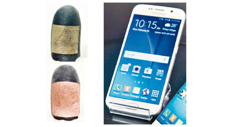 專家以3D打印技術複製死者指模（左圖），解鎖Galaxy S6手機（右圖）。