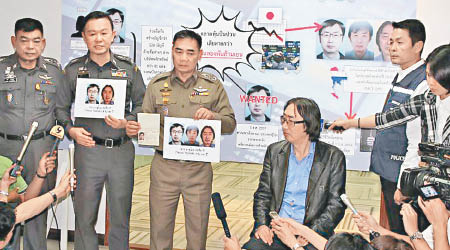 椿康雄（右三）潛逃多年後於曼谷落網。（互聯網圖片）