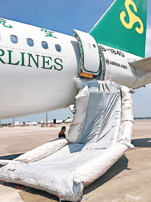 春秋航空客機降落常州機場時，意外放出了逃生滑梯。（互聯網圖片）