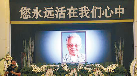 王丹一遺體告別式在北京八寶山殯儀館舉行。（互聯網圖片）