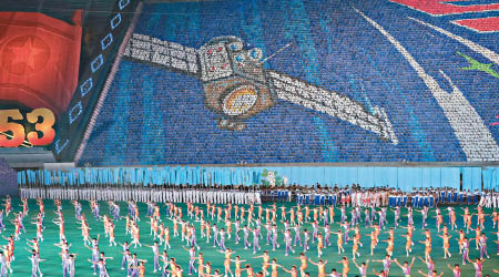 北韓在運動會表演中，曾以人造衞星為歌頌對象。（資料圖片）