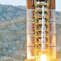 北韓今年曾發射火箭，搭載人造衞星上太空。