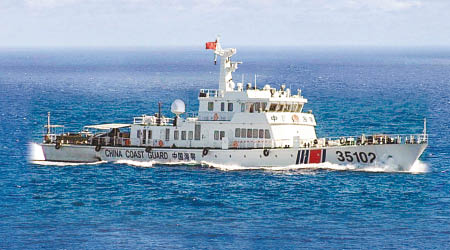 中國公務船連日在釣魚島附近海域巡航。圖為海警船。