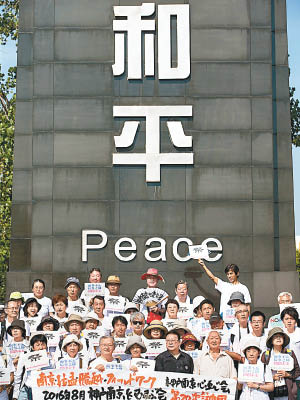 日本神戶訪華團成員，向南京大屠殺死難者致哀並宣讀和平宣言。（中新社圖片）