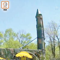 東風21D型彈道導彈被稱為「航母殺手」。