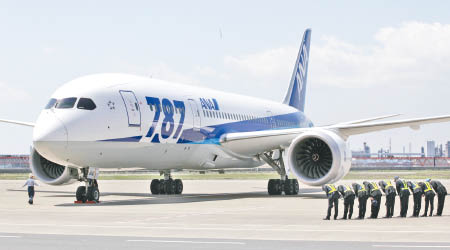 全日空旗下787客機停飛維修。