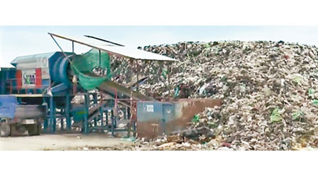 垃圾場堆積逾四萬五千噸垃圾。