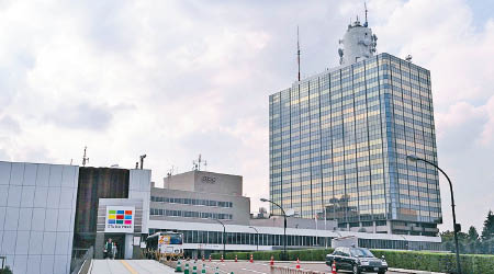 NHK捏造有關女高中生生活貧苦的報道。