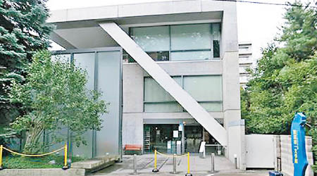 渡邊淳一文學館被青島出版集團收購。