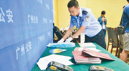 警方搜獲多部信用卡讀卡機、宣傳單張等。（互聯網圖片）