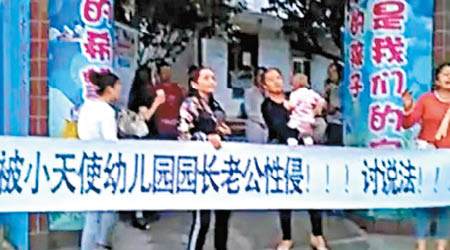 家屬到學校門口拉橫額抗議，要求校方交代事件。（互聯網圖片）