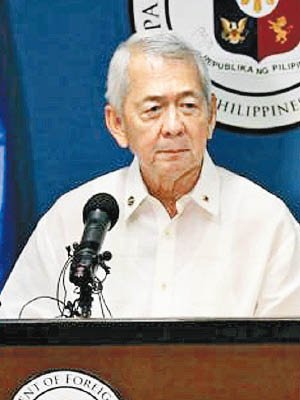 菲律賓外交部長亞塞在美表示沒打算要和中國談判。（互聯網圖片）