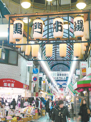 黑門市場是大阪的著名景點。（資料圖片）