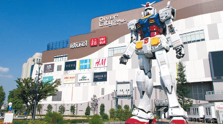 《機動戰士高達》<br>東京台場巨型模型