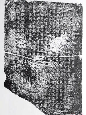 雲居寺宣布，房山石經中刊刻的《心經》為唐三藏所譯。（互聯網圖片）