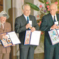 阿拉法特（左）、佩雷斯（中）、拉賓（右）促成以巴簽署臨時和平協議，並共同贏得諾貝爾和平獎。（資料圖片）