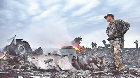 國際調查小組近日公布馬航MH17空難（圖）的調查結果。