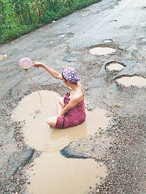 帕美以奇招抗議道路坑洞欠缺修理。（互聯網圖片）