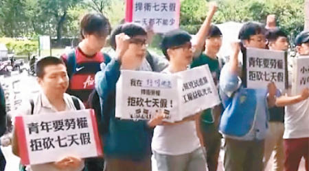 多個青年團體到民進黨黨部外示威。（電視畫面）