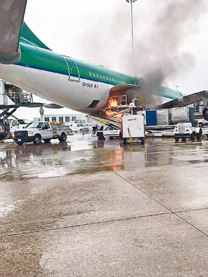 愛爾蘭航空一班客機貨艙位置起火。（互聯網圖片）