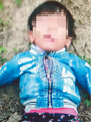 三歲女童躺在坑內扮死。（互聯網圖片）