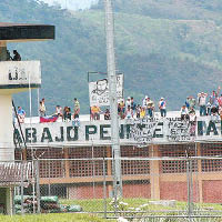 委內瑞拉的監獄不時發生騷亂。（資料圖片）