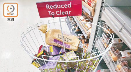 英國超市每晚會對過期物品作出減價。（章怡攝）