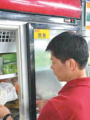 老西安餐廳食品冷藏櫃中，出現生熟食混放的情況。