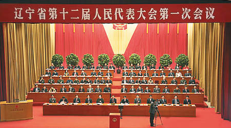 遼寧人大代表早前爆出拉票賄選案。（資料圖片）