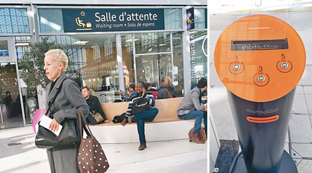 法國火車站安排免費短篇小說機（右）讓乘客在候車時閱讀。