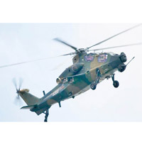 解放軍展示王牌直10武裝直升機。