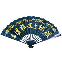 北京故宮的「朕就是這樣漢子」摺扇被指是山寨概念。