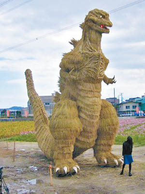 適逢哥斯拉「生日」，日本福岡縣出現的巨型稻草哥斯拉。（互聯網圖片）