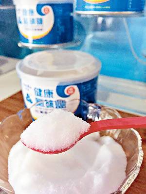 台鹽推出「氟碘鹽」，盼能從飲食中預防蛀牙。（中時電子報圖片）