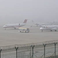 北京首都機場被大霧籠罩。（中新社圖片）