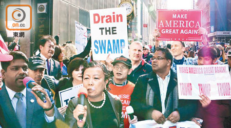 亞裔婦女在支持特朗普的集會上發言。（郭少華攝）