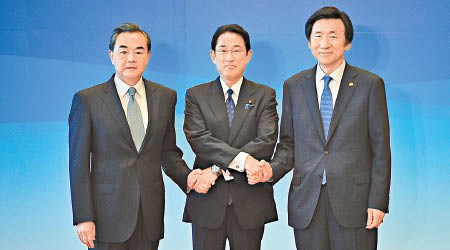 今年八月曾舉行中日韓外長會議。