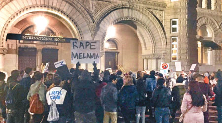 示威者舉「強姦梅拉妮亞」標語。（互聯網圖片）