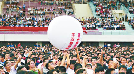 廣州警方早前為多所大學舉辦防騙活動。（互聯網圖片）