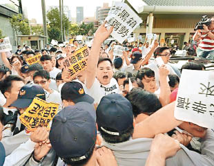 台北反同性婚姻 兩萬人圍立院